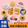 3d立体广告定制定做冰箱贴