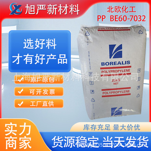 PP�����ﱱ�W����BE60-7032 ��ļ��߿��_�߷����������ӹ��I����