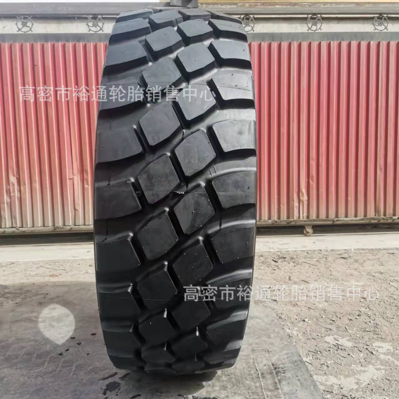 天力全钢丝子午线轮胎17.5R25 装载机铲车轮胎23.5 26.5 29.5R25