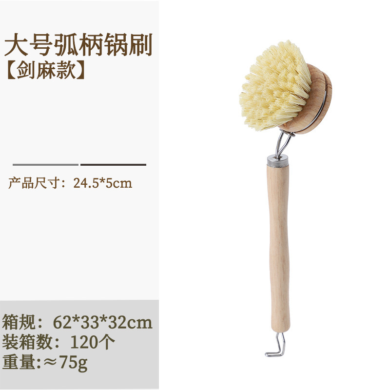 天然サイザル麻の鍋ブラシ、交換可能なヘッド、柔らかい毛の鍋洗いブラシ、環境に優しいココナッツヤシ植物の馬毛洗浄用ノンスティック鍋ブラシ|undefined
