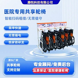 商业专用设备;折叠椅;折叠床