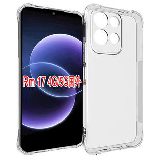 �m�üt��17 4G/5G�����ˤ����1.5mm ��TPU�֙C��17pm�֙C��