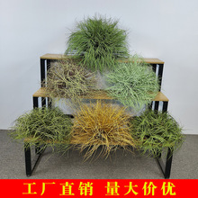 跨境仿真花绿植造景人造假草坪仿真枯草垛子塑料草丛芒草堆蒲草团
