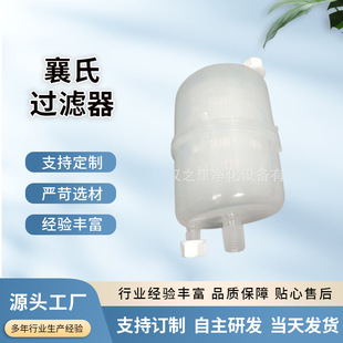 �����^�V�� �S�ҹ�������ʽ�^�V�� ����Ĥ��Һ���x�^�V��Һ�w���w