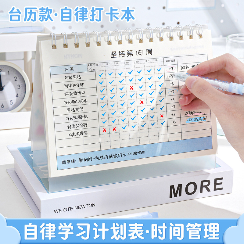 Check-In Self-Discipline Planner Daily Schedule Desktop Ornament Stand-Up Type to Develop Good Habits Children's Student Study Planner