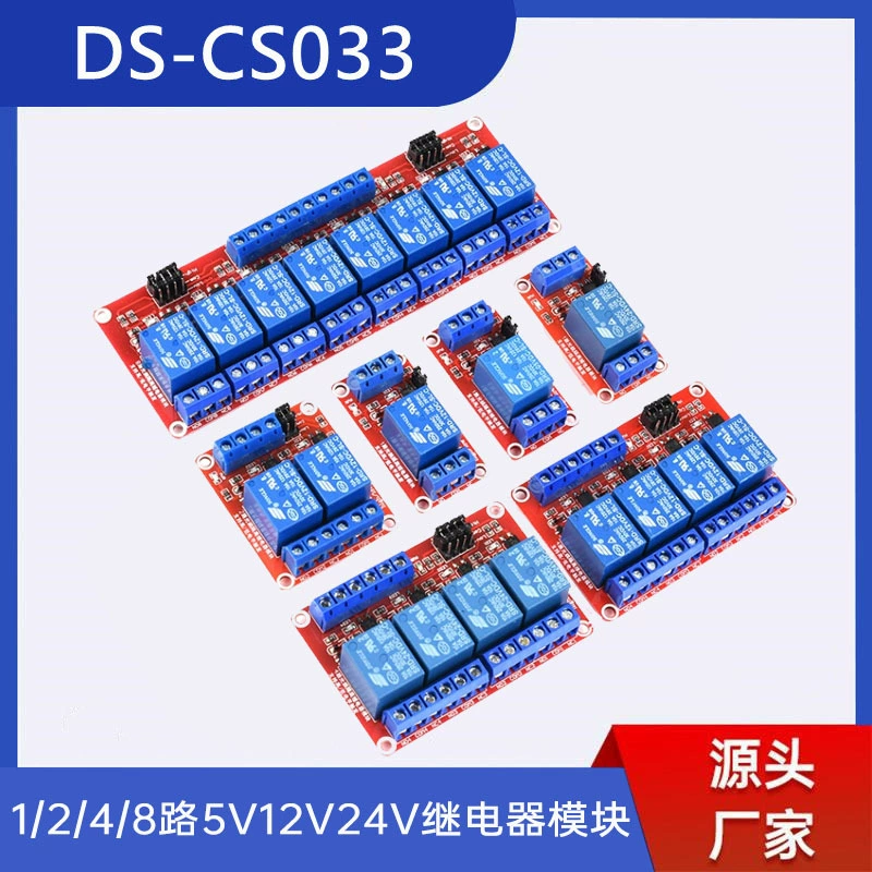 1/2/4/8-канальный 5V12V24V релейный модуль оптопары изоляция один или два четыре восемь поддерживают триггер высокого и низкого уровня