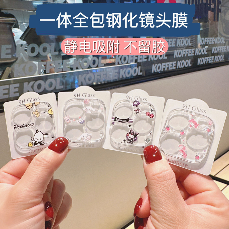 All-in-one iPhone16ProMax transparent tempered lens film for Apple 15 cartoon 14 new cute
