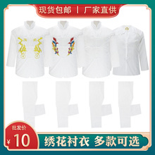 寿衣男女衬衣衬裤绣龙绣凤涤棉面料装老衣服死人殡葬用品