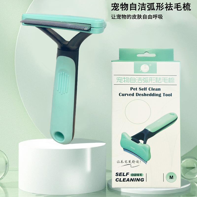 Pet peine perro peine de auto-limpieza peine para mascotas arco gato perro nudo aguja peine belleza limpieza suministros para mascotas