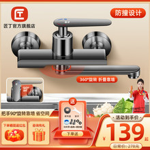 �����렝ʽ�N��ˮ���^�S�~�p�׶���һ���ˮ�̨ˮ��ϴ�����ˮ�y