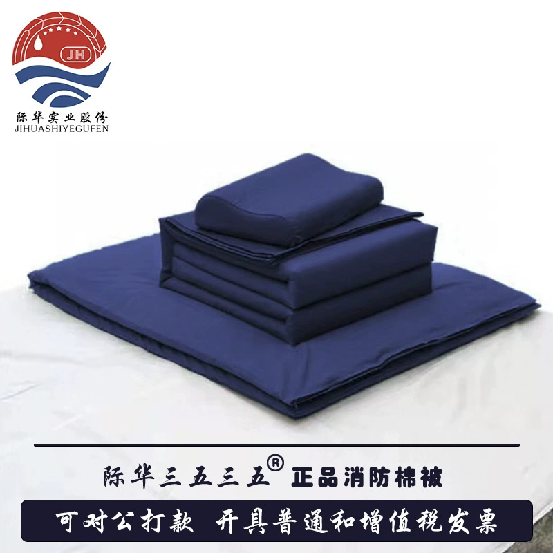 Jihua оригинальный завод оптом пожарная единица общежитие постельное белье большой полный комплект пламенно-синего одиночного постельного белья подушка одеяло