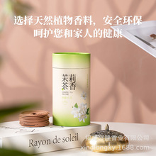 120Ƭ�P��̴�����𻨼����҃�Ѭ��4С�r�l���־����㌙������ζ