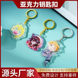 冰箱贴;徽章;钥匙扣及钥匙扣配件