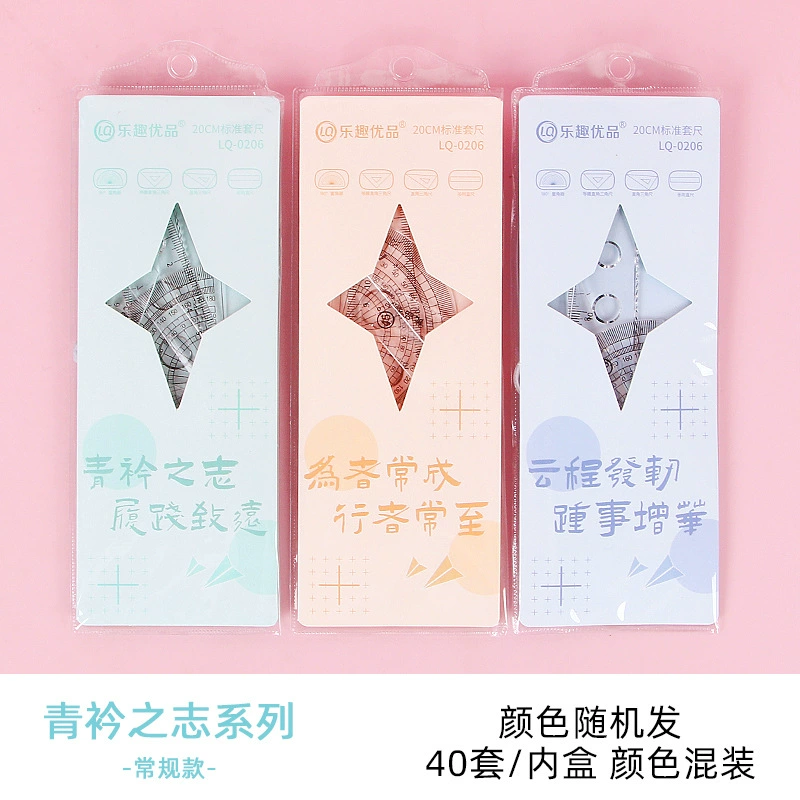 Мультяшный набор для детей высокого качества, линейка для учеников, канцелярия, набор из 4 предметов
