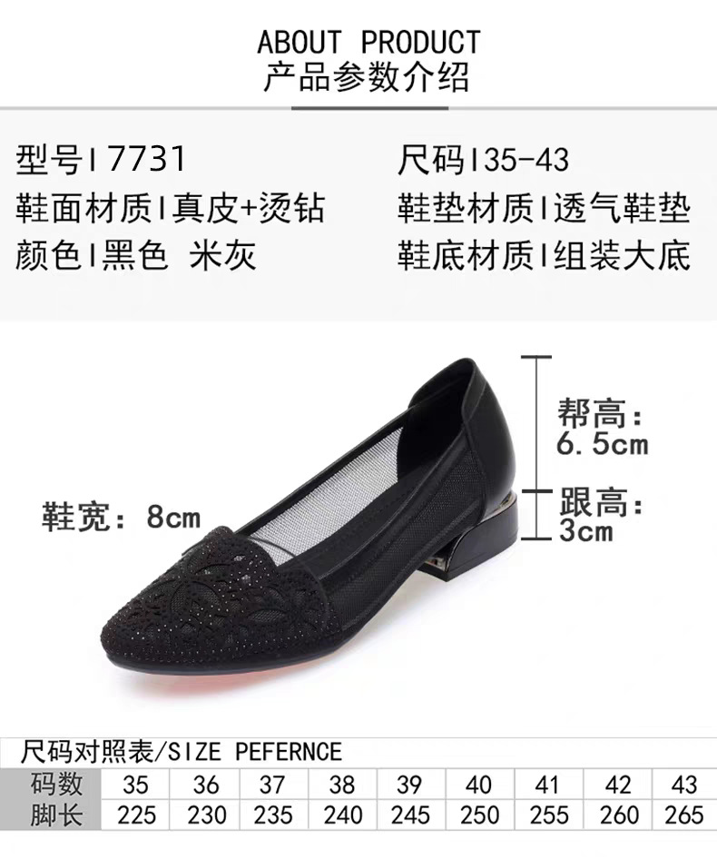 Giày sandal nữ đế bệt lưới hở mũi da thật size lớn 41–43 — màu đen chi tiết 4
