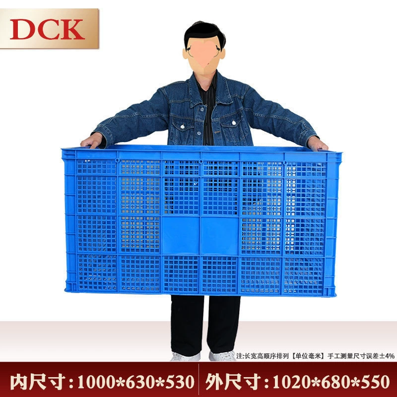 Большая пластиковая rectangle корзина для хранения, увеличенная толщина
