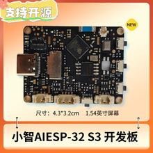 AI���܌�Ԓ���DeepSeek������������C�����Z���_�l�׼�ESP-S3