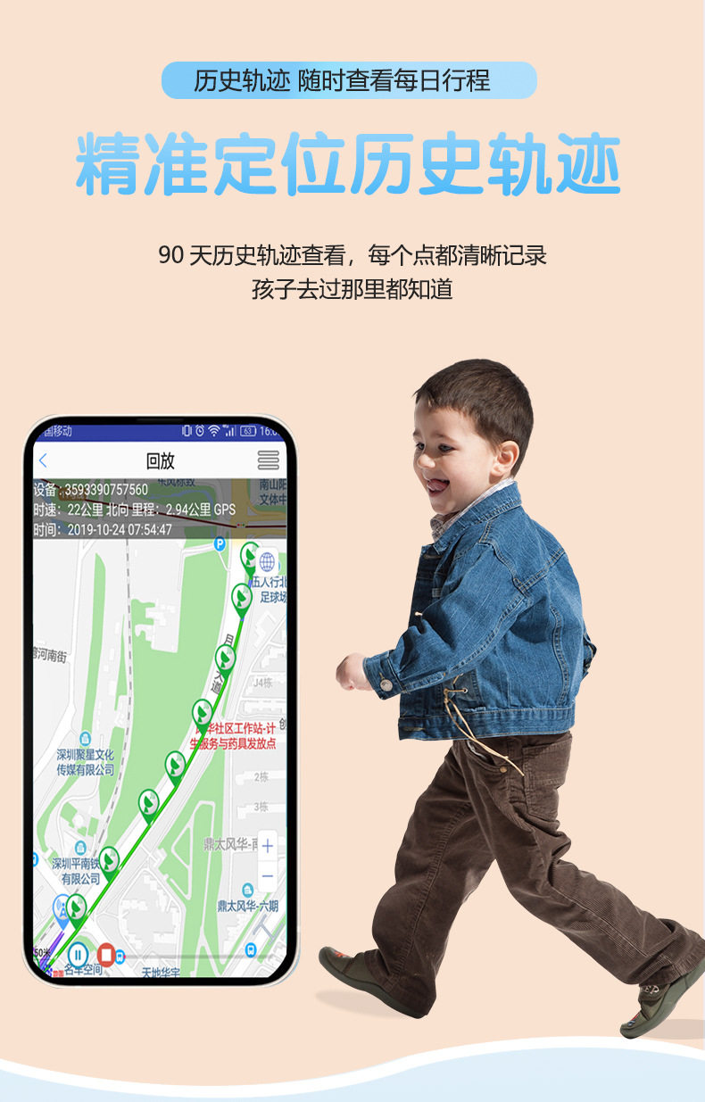 5g Kids Gps Tracker Gps Tracking Device for Children, Babies, Elderly, Anti-Abduction, Anti-Dementia, Anti-Loss, Portable Locator