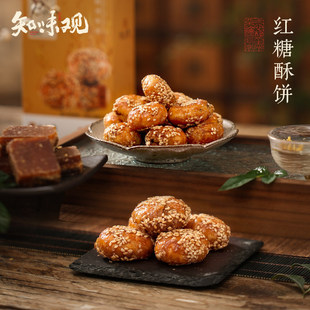 ֪ζ�^�t�ǽ��A÷�ɲ�С����㽭�خaС���С����ʳһ����ʳƷ