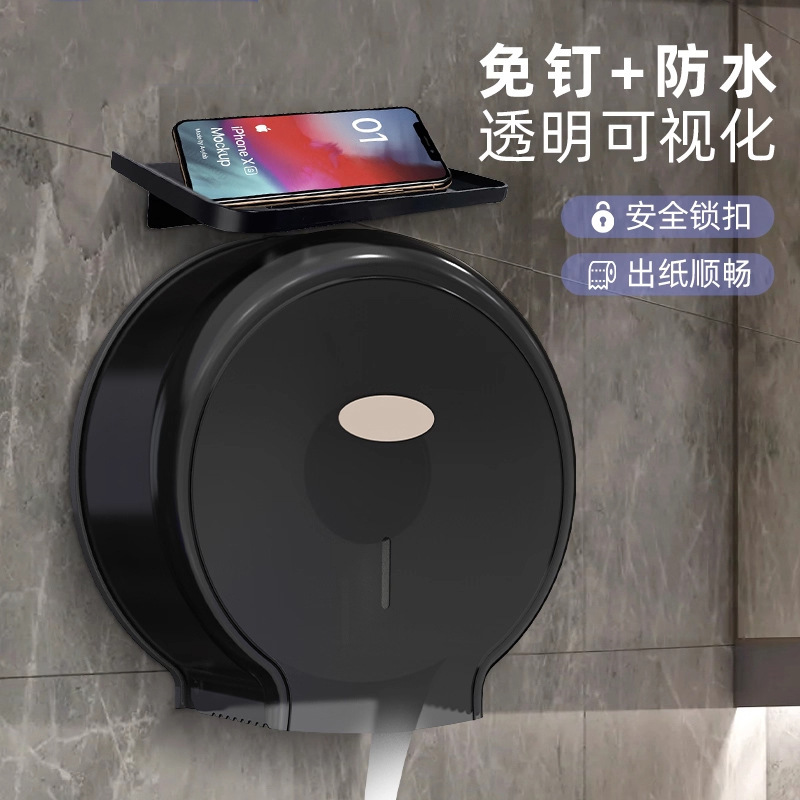 酒店卷纸筒纸巾盒厕所公共卫生间大盘厕纸盒免打孔大卷纸盒壁挂式|undefined