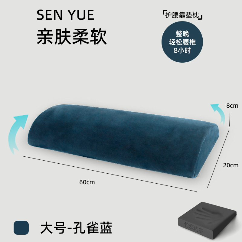 腰部支撑靠垫腰枕睡觉专用护腰睡垫腰椎腰托腰垫床上睡觉睡眠超薄|undefined