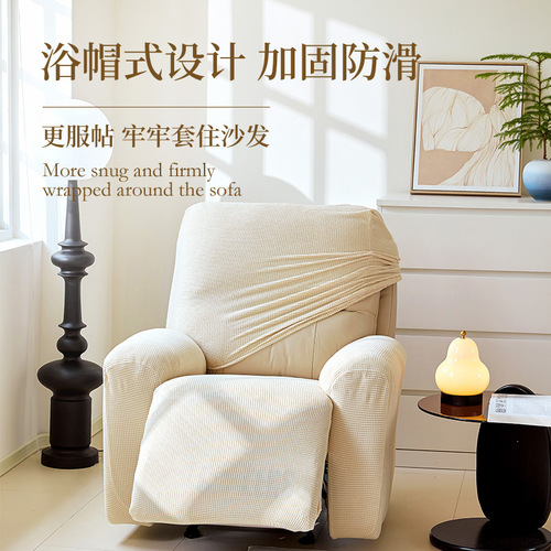 Sofa cover polyester solid color all-inclusive universal cover for all seasons first class light luxury style sofa cushion anti-slip