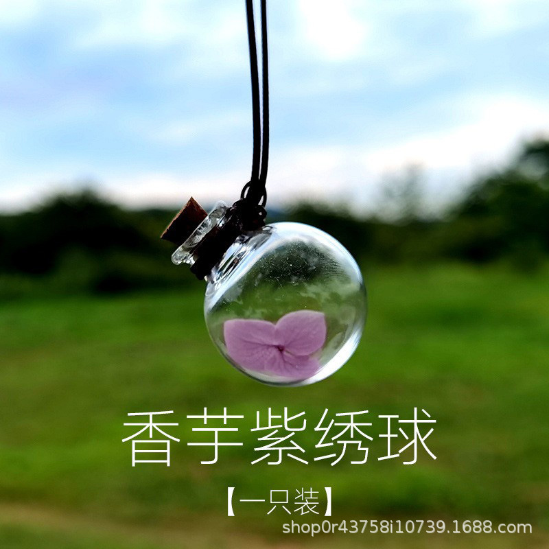 车载香水挂件空瓶车用香薰瓶高档汽车香水瓶可自装车内挂饰品淡香|undefined