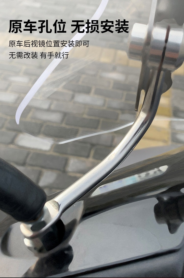 Suitable for modification parts specifically for Suzuki UY25 windshields, Haojue AFR, and Qianjiang Hong scooter motorcycles