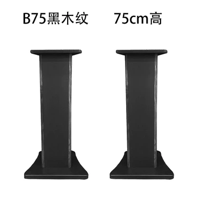 Electric car big tripod Rack Floor-Standing Shelf Solid - b75-black-wood-grain-75cm-high