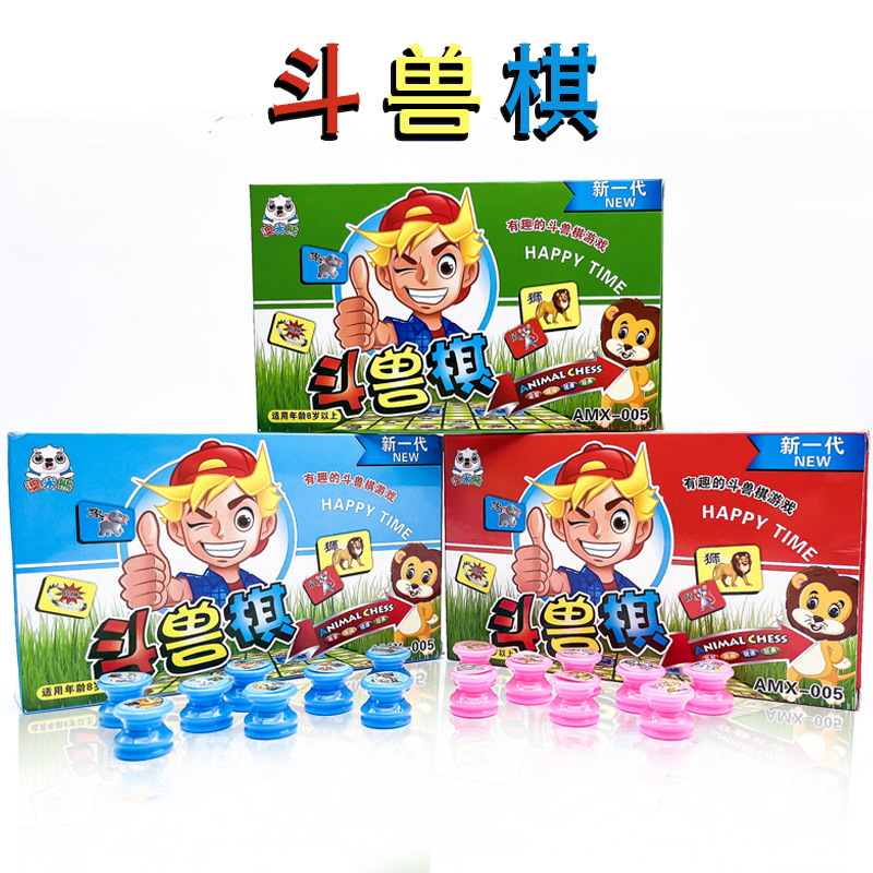Jungle Animals chess Puzzle Toys children Primary and secondary school students teaching Battle desktop Chess game Commissary wholesale