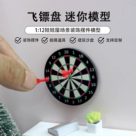 过家家玩具;家具玩具;娃娃家具