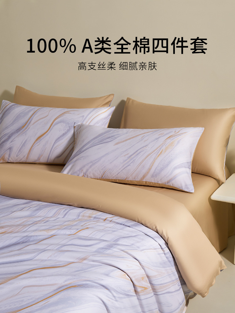 100 sábanas de algodón impresas de algodón de cuatro piezas, ropa de cama de lujo ligera, ropa de cama de tres piezas