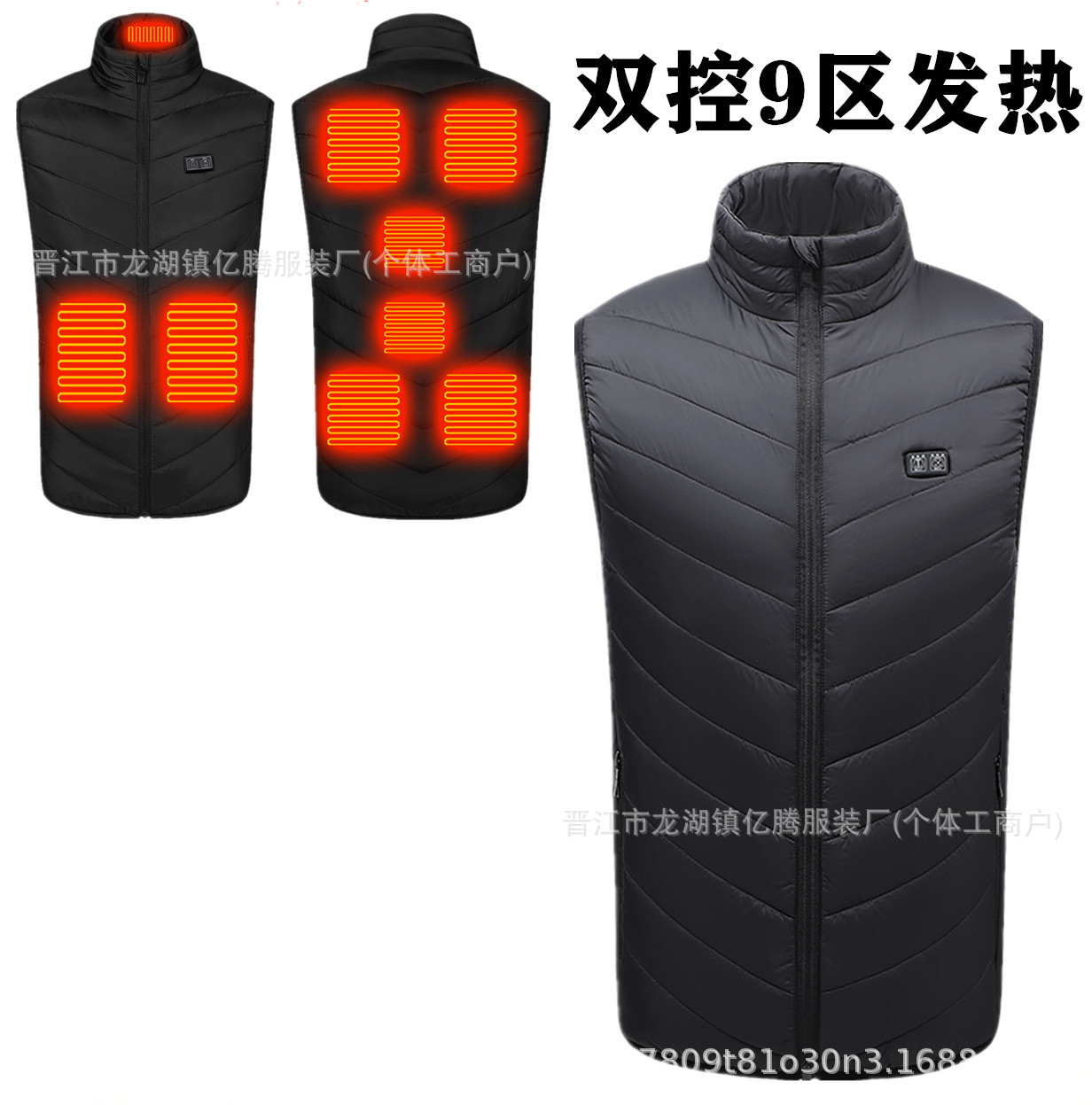 검정색 - 이중 제어 9존 가열