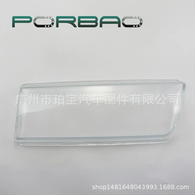 Suitable for BMW E38 headlight cover 94-98 years ago transparent cover glass cover lamp shell mask shell (Fara qapaqları)
