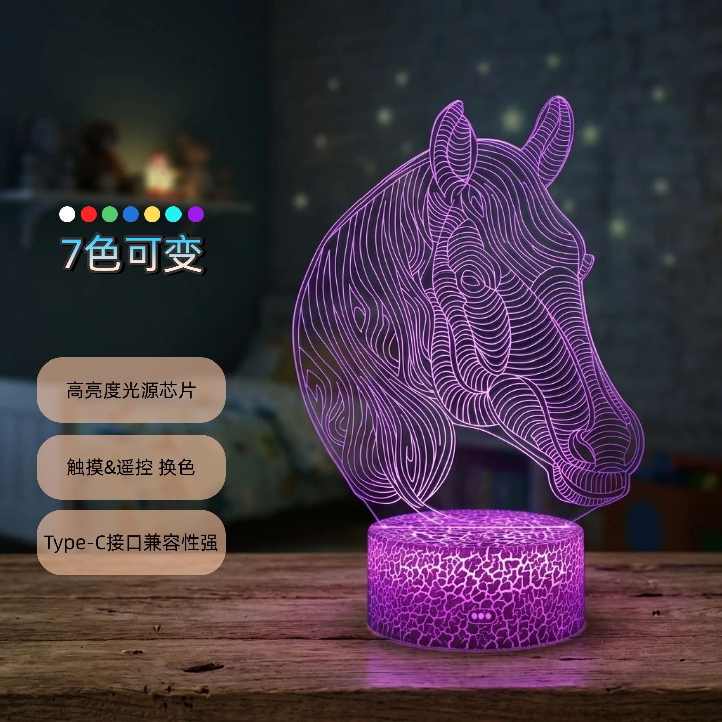 Lámpara LED de diseño 3D de la serie Horse, lámpara estereoscópica visual, lámpara de ilusión, lámpara de mesa de noche USB, luz nocturna de proyección 3D con protección ocular