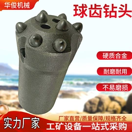 钻采设备;矿山施工设备;凿岩机械