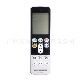 CRC-AC���Ŀ��{Ʒ��ͨ�b���������������¸�ʿͨ������V�|֮