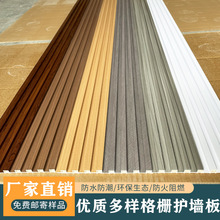 ?���Bľ��ľ�w�S��Ű�PVC������160�b�͹pvc�Ĳ۸�Ű�