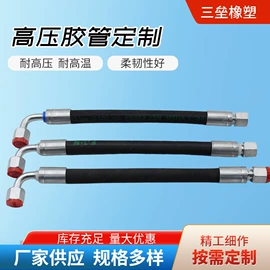 硅胶管;高低压橡胶管;振动筛橡胶球