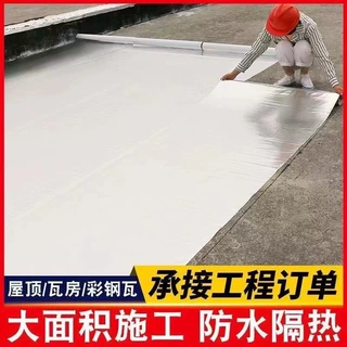 补漏屋顶漏水防水胶带彩钢瓦裂缝自粘丁基卷材超强力胶防雨