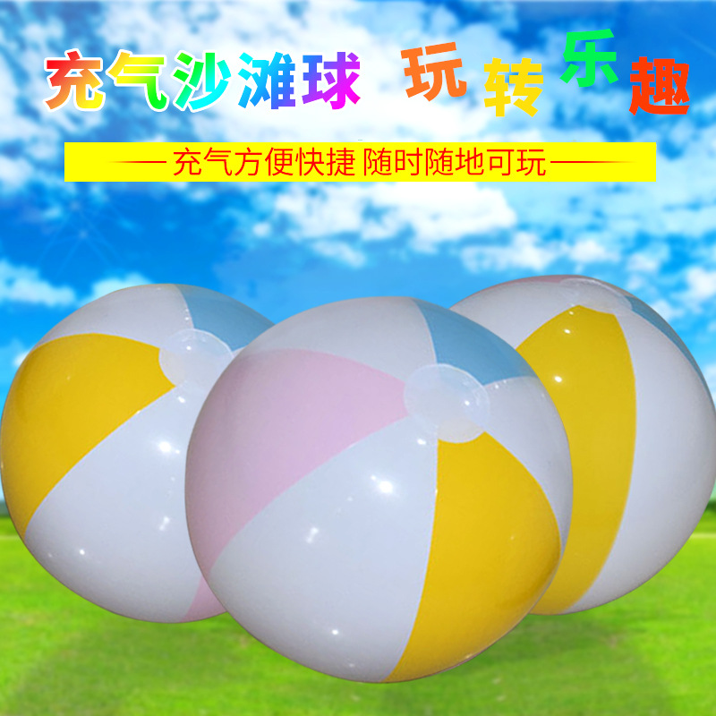 Summer travel water inflatable interactive ecological beach toy PVC