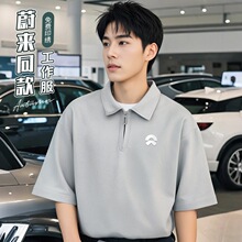 �߼���ɫ������polo����ӡlogo�ļ�ε��4s�깤�b��������t��