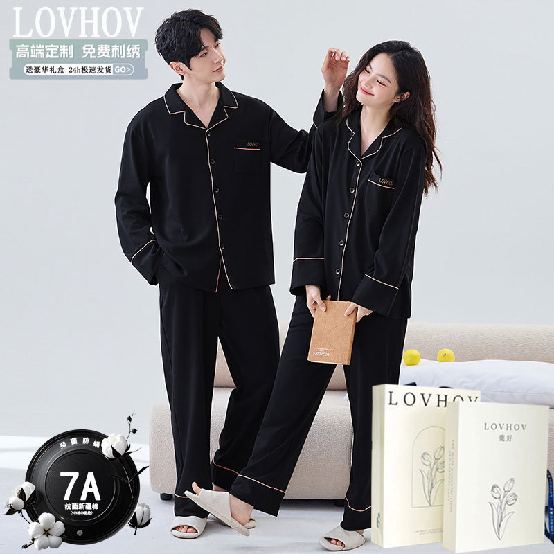 Pure Cotton Pajamas for Couples, Made from Xinjiang Long-Staple Cotton, 7A Antibacterial, Gift Box Set, Birthday Gift for Boyfriend or Girlfriend, Long-Sleeved