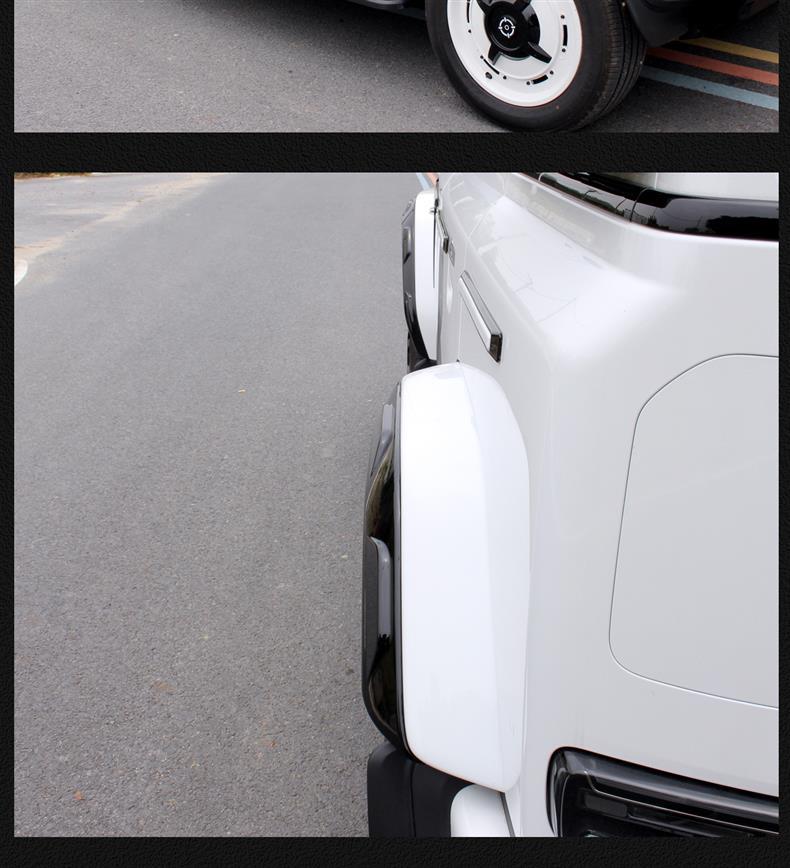 Suitable for Icar V23 Front and Rear Wheel Arches, Special Decorative Trim Strips, Anti-Collision and Anti-Scratch Decorative Accessories