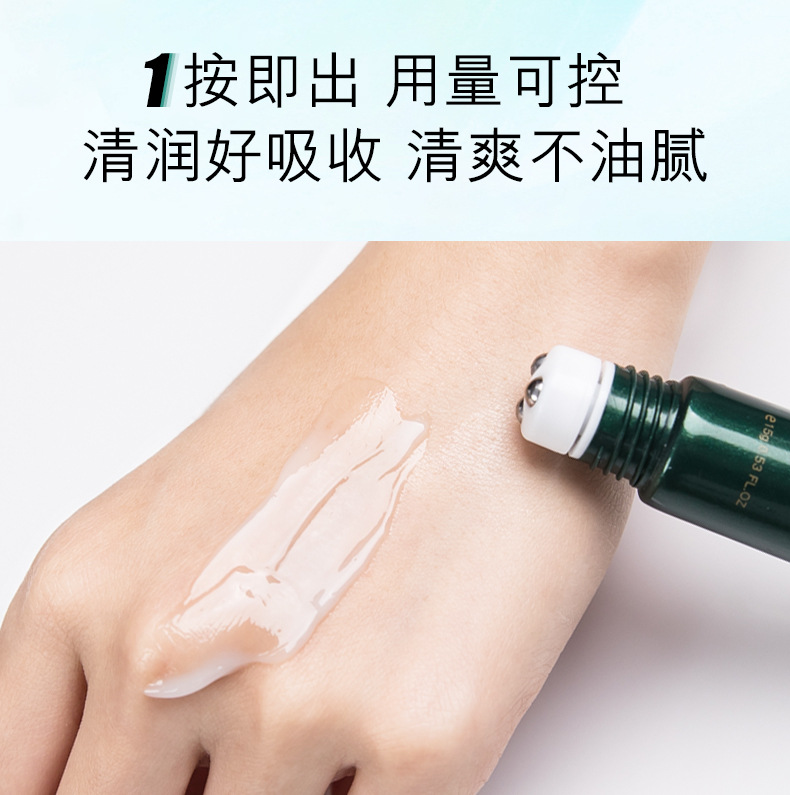 逆龄舒纹滚珠眼霜_10.jpg