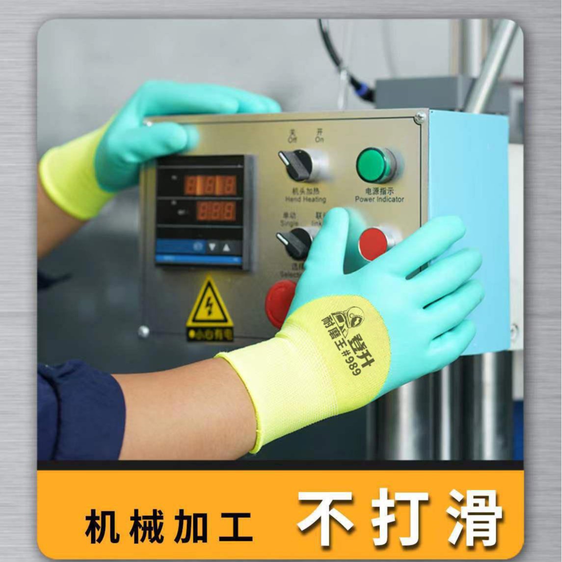 Dengsheng guantes de protección laboral transpirable King 989 espuma de látex resistente al desgaste de inmersión engrosada guantes antideslizantes 12 pares de trabajo