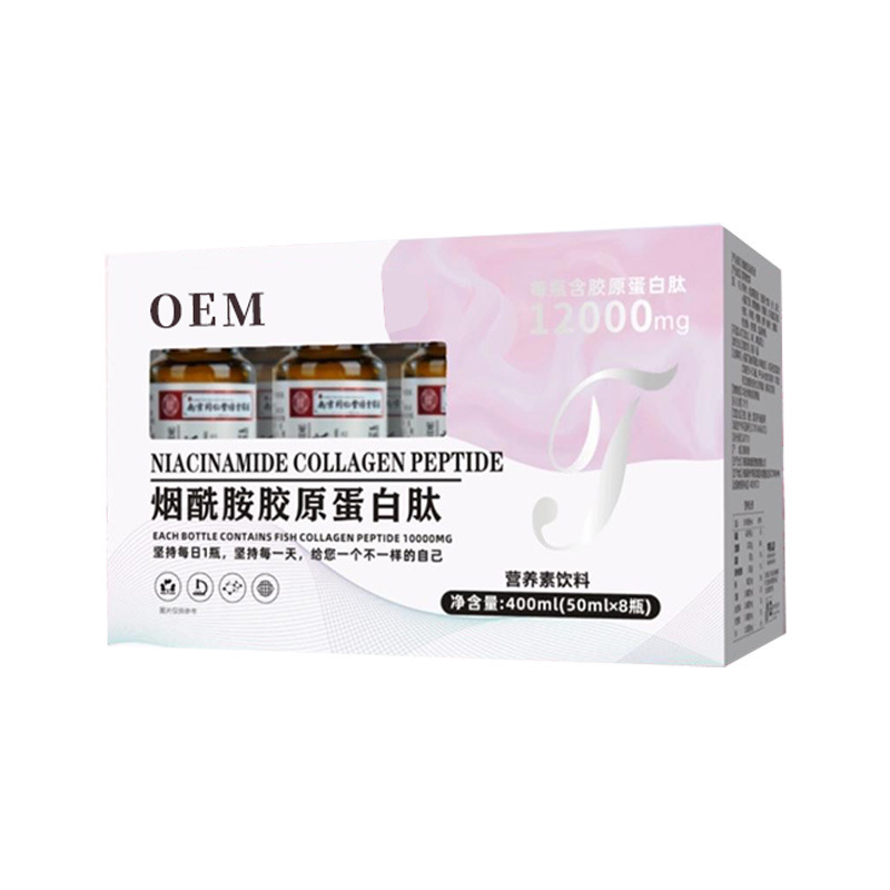 [カスタマイズ] ナイアシンアミド コラーゲン ペプチド OEM OEM γ-アミノ酪酸 GABA 栄養ドリンク|undefined