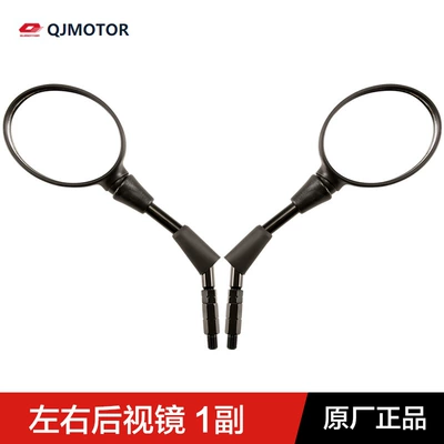 Motorcycle rearview mirror 550 QJ500-19 flash - 1-pair-of-left-and-right-rearview-mirrors-original-genuine