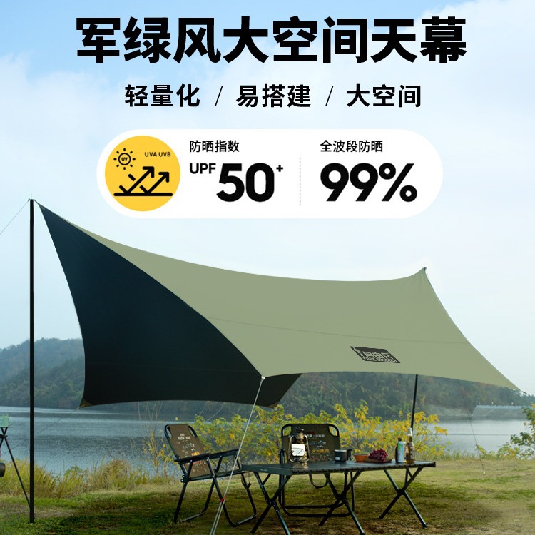 Outdoor Canopy Vinyl Coated Tent Personalized Military Green Sunscreen Curtain Camping Oxford Cloth Portable Awning