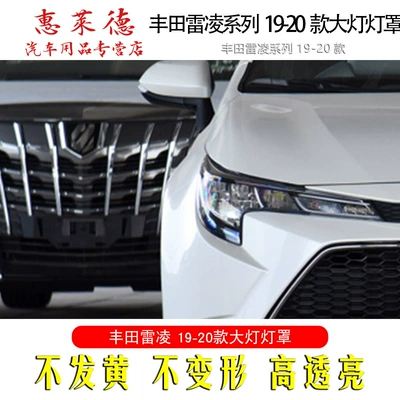 for Toyota Lei Ling lampshade Fara qapaqları